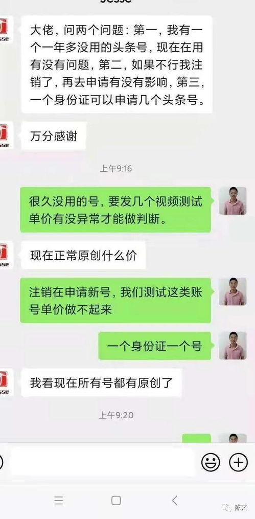 注销头条了还能申请吗吗,还能重新申请吗？揭秘注册流程与注意事项