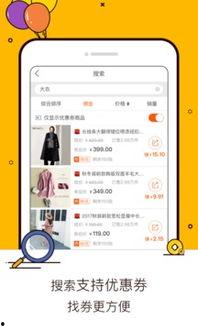 淘宝联盟头条怎么发链接