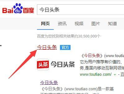 新闻头条如何添加相机,AI相机技术革新，实时生成新闻现场实时画面