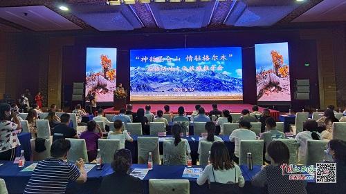 格尔木新闻头条网,聚焦格尔木最新动态，洞察城市发展脉搏