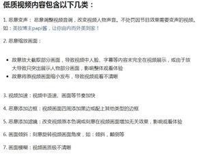 头条号视频签约作者,揭秘内容创作背后的精彩故事