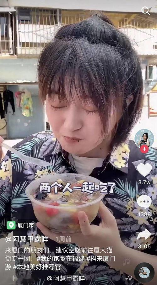 抖音网红刘什么文,揭秘短视频时代的魅力与影响力