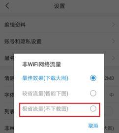 头条新闻怎么关闭播放量,一键操作，隐私保护无忧