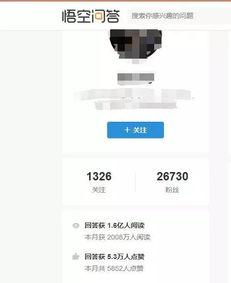 头条直播推广如何操作,轻松掌握操作技巧，引爆流量与转化