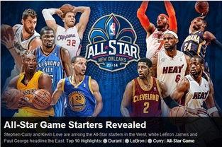 全明星姓李,全明星阵容中的李姓巨星风采