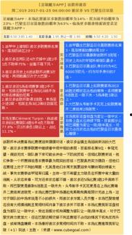 法圣爆料视频,视频内容深度解析