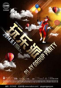 娱乐爆料特效素材下载,下载攻略与创意应用