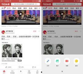 如何从微头条发视频挣钱,轻松上手，开启你的短视频收益之旅