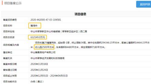 中山小李今日头条,聚焦热点，洞察社会脉动