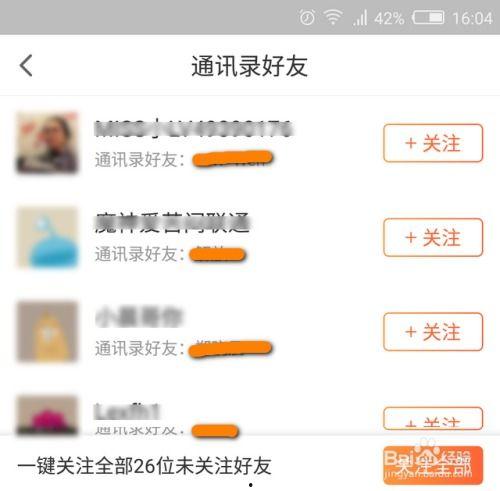 头条怎么搜索好友的头像,如何通过头条搜索好友头像，轻松识别与联系