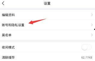 手机怎样安装头条号码,手机快速安装头条号码，开启便捷资讯生活