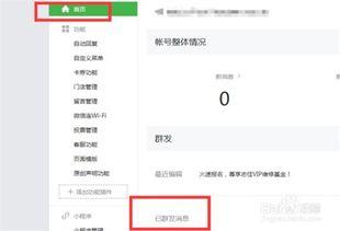 已发布的微头条怎么撤回,掌握一键撤回技巧