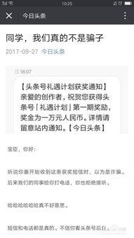 今日头条转发文件,揭秘XX行业最新动态与趋势