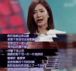 明星为什么读书多,揭秘他们为何热衷于阅读