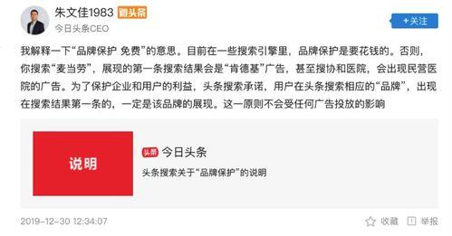 总裁头条文章,揭秘企业领袖的智慧决策与战略布局