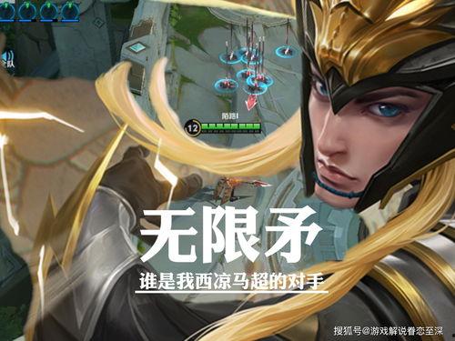 网友亚瑟爆料是真的吗视频,真相究竟如何？