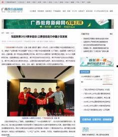 头条看点看教育,解码教育新趋势，探索未来教育发展之路