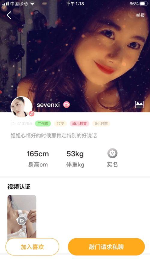 大橙子现实真人爆料视频,幕后真相大起底