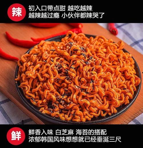 网红卖火鸡面是真的吗,真伪之谜大起底