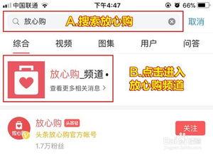 头条小店里买的东西,精选好物，轻松打造个性化生活空间