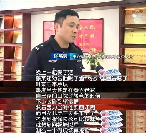 江阴俞静娟爆料事件视频,视频揭露惊人真相