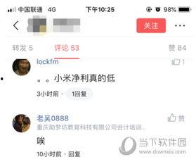 头条评论多了怎么发表,如何高效发表高质量内容？