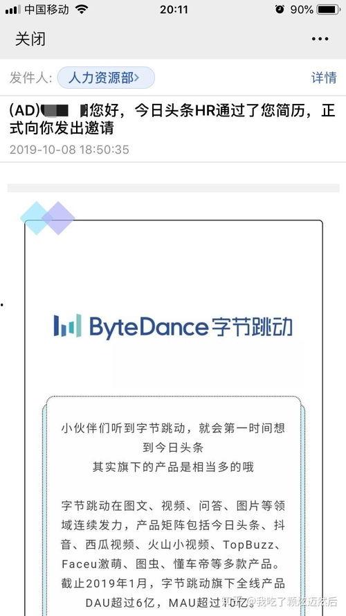 今日头条审核工作在哪,揭秘内容审核背后的技术保障与标准制定