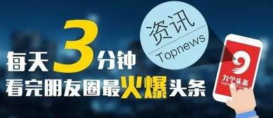 头条坎,揭秘网络热词背后的文化现象