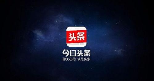 头条会不会超过阿里,挑战阿里的未来霸主之路