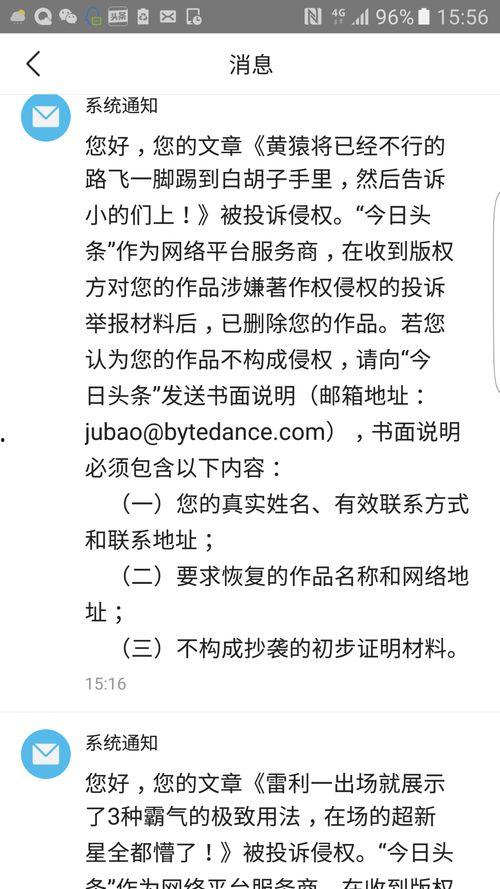 海贼王发头条版权,独家揭秘热门漫画版权归属之谜！