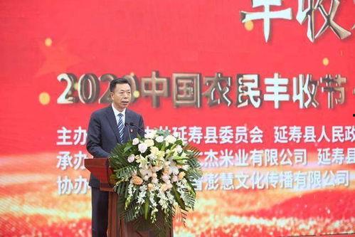 延寿县宋明星,传承红色基因，助力乡村振兴