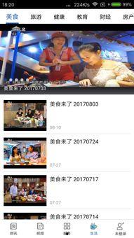 河南南阳今日新闻头条,今日头条揭示城市新动态