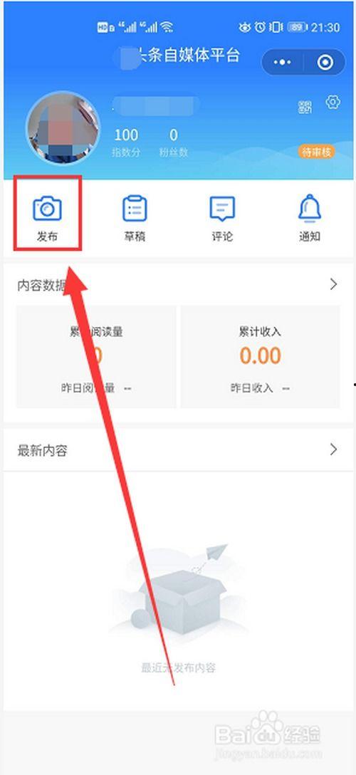 手机咋上传今日头条视频,手机如何高效生成今日头条视频