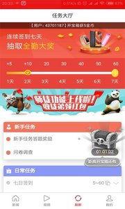 聚头条官方免费下载,畅享资讯新体验，轻松获取海量信息