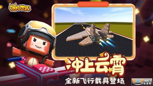 黄旭爆料迷你世界视频下载,迷你世界视频下载背后的秘密