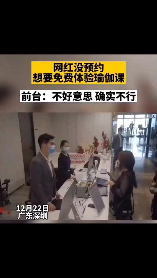 网红成人体验,潮流趋势下的私密生活探索