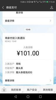 头条怎么抽奖最有钱的,如何轻松赢得巨额奖金