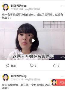 每日头条看视频最佳时间,每日头条观看视频的黄金时段