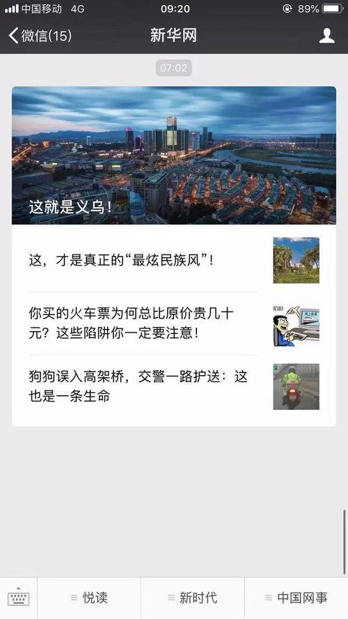 头条义乌的量化交易,揭秘数字货币市场的智能操作之道