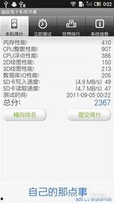 超级兔子爆料视频大全最新,揭秘科技圈最新动态与热点事件