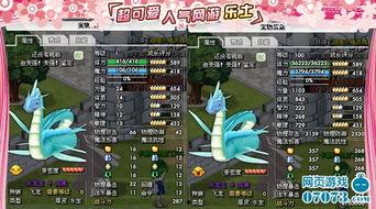 水龙王内鬼爆料视频,视频揭露惊天黑幕