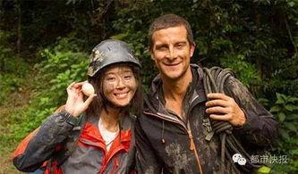 荒野求生明星,挑战极限，勇闯自然