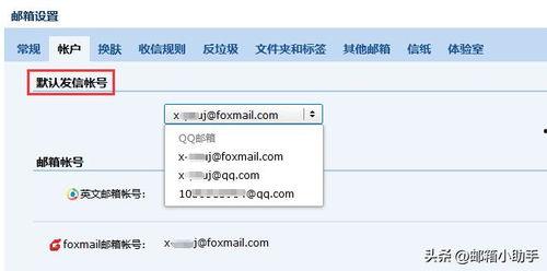 怎样向头条发邮件,实用指南
