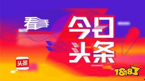 汉安大道今日头条疫情,最新数据与防控措施一览