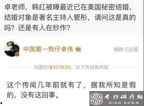 扒哥吃瓜爆料,揭秘娱乐圈最新热点事件