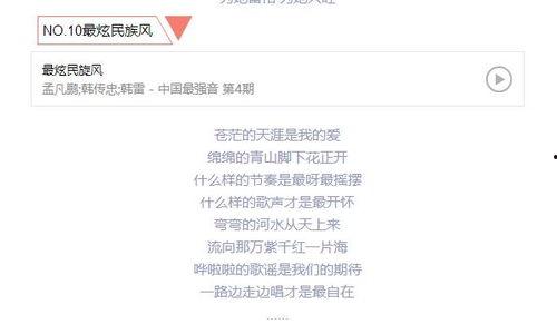头条哪里有好听的歌曲,揭秘热门音乐宝藏！