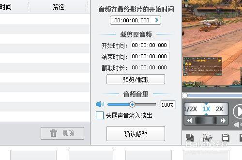 怎么设置头条号发视频,轻松发布精彩视频教程