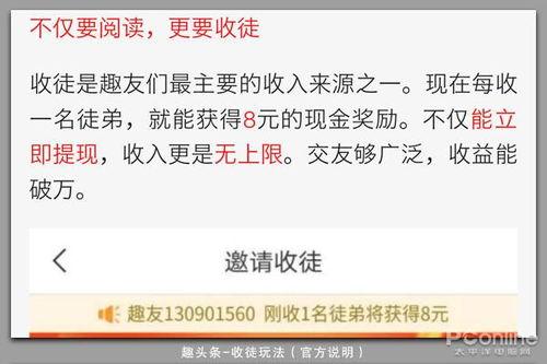 头条怎么没有城市功能了,城市功能不翼而飞，用户困惑不已
