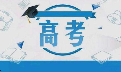考头条,揭秘热门考试趋势，助你轻松应对各类考试