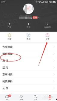 认证头条怎么才能有收益,轻松实现内容变现的五大秘籍